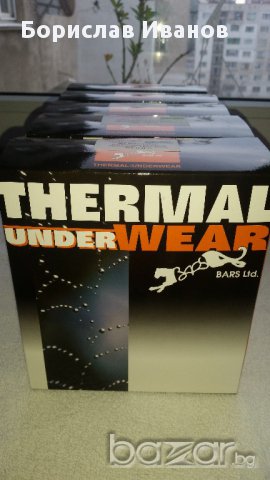 Термо бельо Детско к-т, снимка 9 - Зимни спортове - 16925687