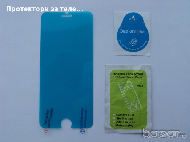Супер тънък 0.15 мм стъклен протектор за iPhone 6, снимка 3 - Фолия, протектори - 13333912