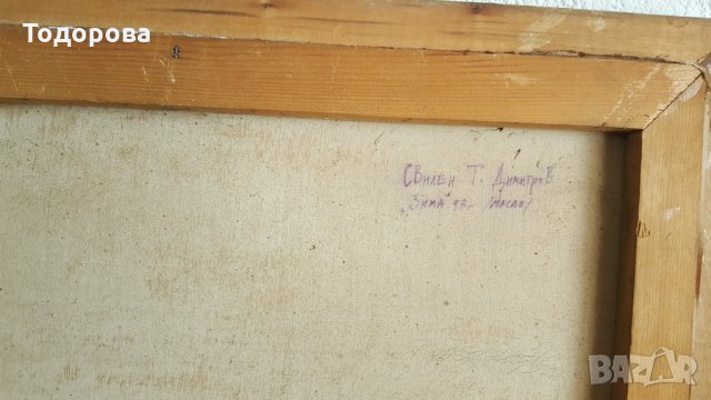 Стара авторска картина, снимка 5 - Картини - 24564558