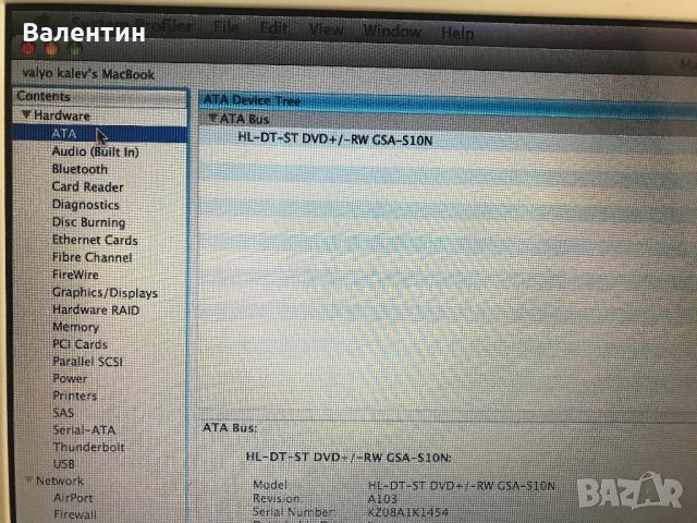 Лаптоп MacBook, снимка 6 - Лаптопи за работа - 22346241