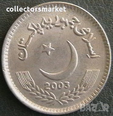 5 рупии 2003, Пакистан, снимка 2 - Нумизматика и бонистика - 25440501