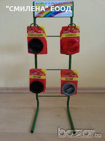 Капачки за газови уредби , снимка 11 - Аксесоари и консумативи - 10611682