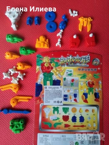 Конструктор 34 части, над 3 год., снимка 2 - Конструктори - 25093175