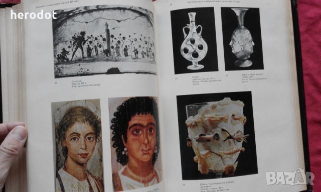 Римский скульптурный портрет III века – Г.И.Соколов., снимка 11 - Художествена литература - 12042258