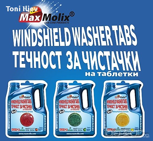 4 л лятна течност за чистачки MaxMolix в 1 таблетка , снимка 3 - Аксесоари и консумативи - 17342427