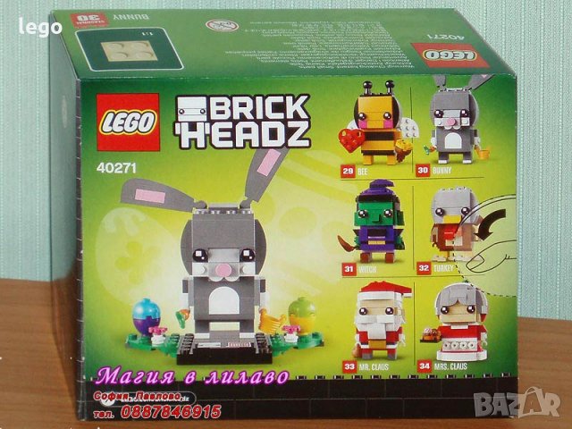 Продавам лего LEGO BrickHeadz 40271 - Великденски заек, снимка 2 - Образователни игри - 25290609