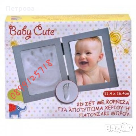 Двойни рамки за снимка и отпечатък, снимка 2 - Декорация за дома - 18500351