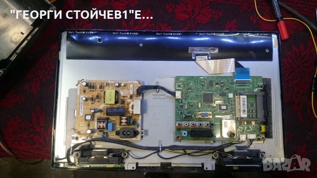 LT22B300EW-EN СЪС СЧУПЕН ДИСПЛЕЙ, снимка 3 - Части и Платки - 22272075