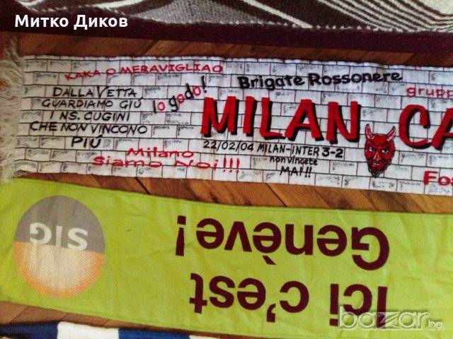 Шал на Сервет Швейцария, снимка 4 - Футбол - 21418990