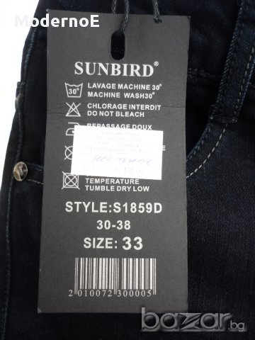 32 -33н Нови дънки - дълбок модел, снимка 7 - Дънки - 15950737