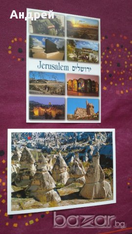 8 картички от Турция и Израел, снимка 4 - Филателия - 12496941