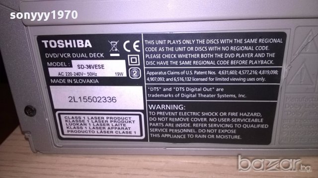 Toshiba sd-36vese-dvd/video hifi recorder+remote-внос швеицария, снимка 12 - Плейъри, домашно кино, прожектори - 18142800
