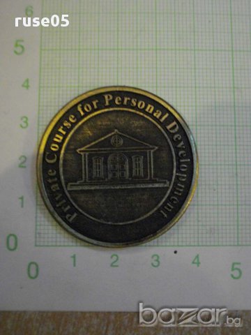 Плакет румънски, снимка 2 - Други ценни предмети - 8247195