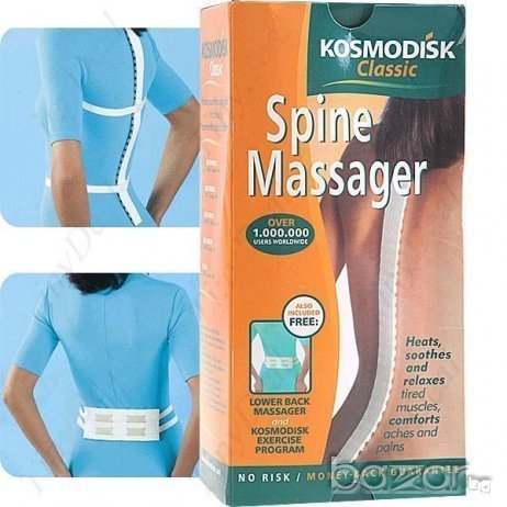 ЛИКВИДАЦИЯ! Нов KOSMODISK Classic двете части пълен комплект , снимка 2 - Други - 19044625