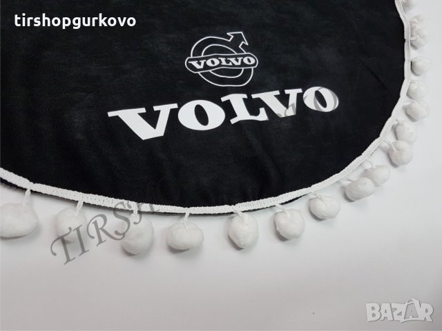 Комплект пердета с топчета(две странични и едно челно)за всички модели на VOLVO, снимка 10 - Аксесоари и консумативи - 24342073
