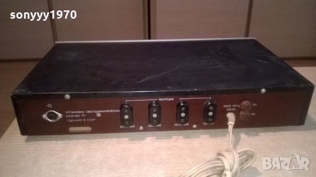 гамма-светодинамическая установка-сделано в ссср, снимка 12 - Други - 24563104