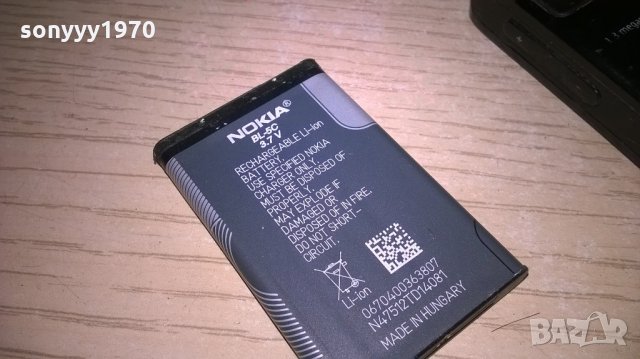 nokia 3110c-с батерия, снимка 5 - Nokia - 21864249