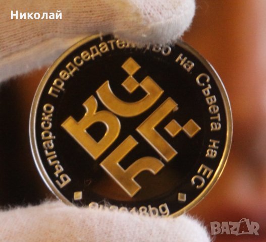 Купувам български юбилейни монети, снимка 2 - Нумизматика и бонистика - 23934120