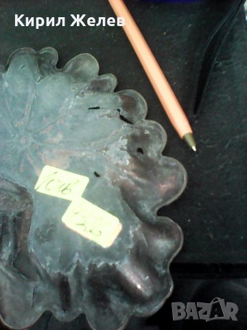 Пепелник с жена полегнала 4326, снимка 6 - Антикварни и старинни предмети - 23870993