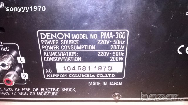denon pma-360-stereo amplifier-made in japan-внос швеицария, снимка 9 - Ресийвъри, усилватели, смесителни пултове - 18349934