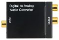Цифрово-аналогов аудио конвертор TOSLINK , снимка 3