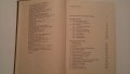 Книги на английски език - "Речник на английското произношение" – Daniel Jones Everyman’s Pronouncing, снимка 4