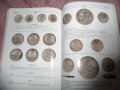каталог за монети - 1, снимка 6