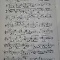 Книга "baroque in blue-Suite für Gitarre solo-A.Asriel"-8стр, снимка 6 - Специализирана литература - 15947901