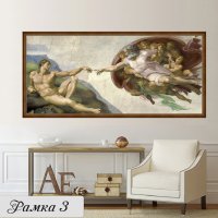 Сътворението на Адам- Микеланджело, репродукция, канава, картинно пано, картина за стена № 159, снимка 6 - Картини - 20358633