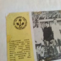 Албум на отбори вестник Старт, снимка 10 - Колекции - 24833622