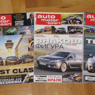 Списания TopGear и Auto Motor und Sport, снимка 8 - Други ценни предмети - 17141882