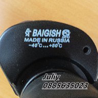 Бинокъл БПЦ-7 /Baigish 8х40/, снимка 15 - Оборудване и аксесоари за оръжия - 6956608