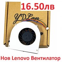 НОВ Вентилатор за Lenovo G570 G570A G475AX G570AH G575 G575GX G470 G470A G475 G475A G470AH G575GL..., снимка 4 - Лаптоп аксесоари - 24757904