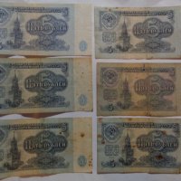Стари банкноти (1909-1983) - български и чужди, снимка 4 - Нумизматика и бонистика - 22833949