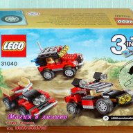 Продавам лего LEGO Creator 31040 - Пустинни джипове, снимка 2 - Образователни игри - 13676981