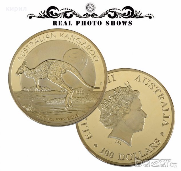 МОНЕТА АВСТРАЛИЙСКО КЕНГУРО, снимка 1
