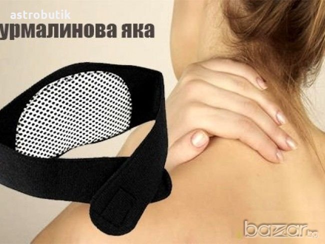Турмалинова яка - срещу травми и болки във врата и плешките, снимка 1
