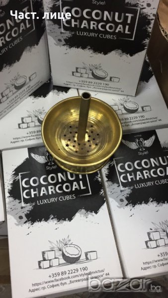 Коронки за наргиле, снимка 1