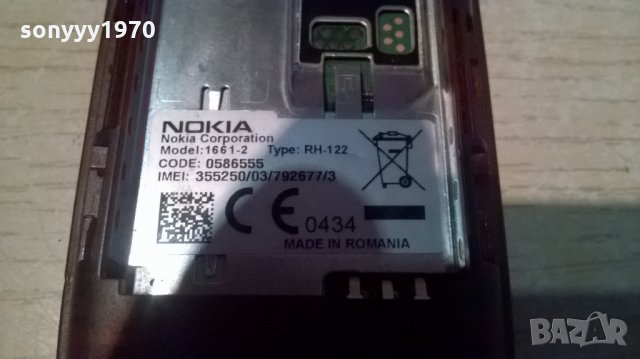 nokia 1661-2 здрава с батерия, снимка 9 - Nokia - 23382171