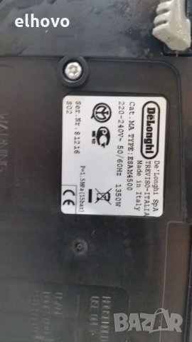 Кафеавтомат Delonghi Magnifica esam4500, снимка 3 - Кафемашини - 26077189