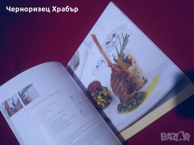 6 по 5 рецепти и разговори с български топ готвачи, снимка 8 - Специализирана литература - 24409121