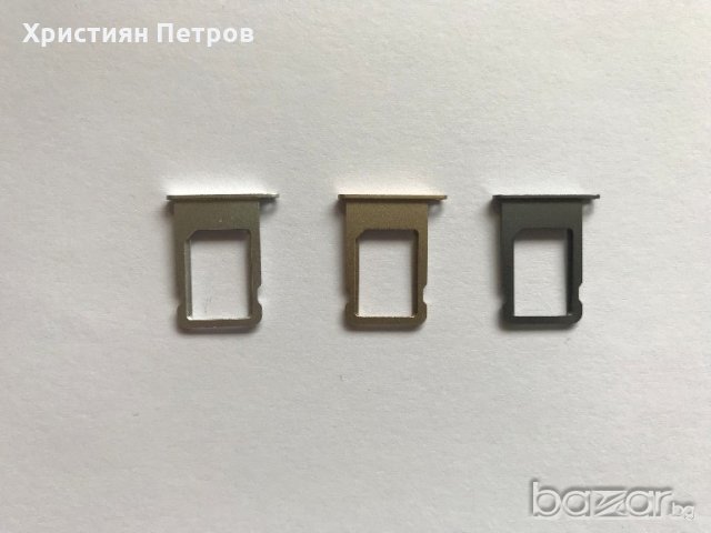 SIM поставка за iPhone 5S