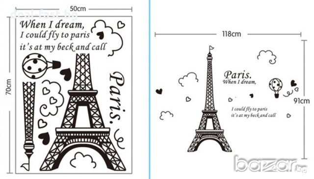 Декоративен стикер за стена Paris Айфелова кула, снимка 3 - Декорация за дома - 18395244