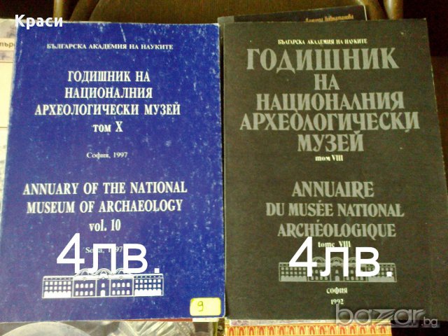 Книги за ценители  Бартер , снимка 2 - Художествена литература - 15336434