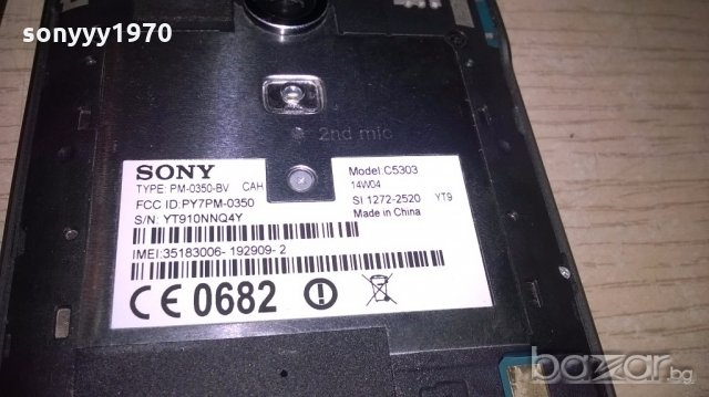 sony experia-за ремонт за части, снимка 9 - Sony - 19186642