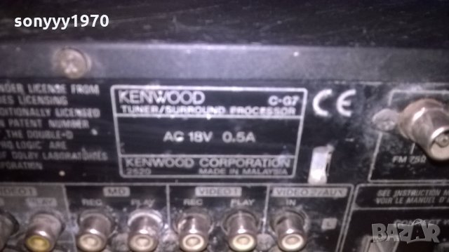 kenwood c-g7 tuner surround processor, снимка 7 - Ресийвъри, усилватели, смесителни пултове - 24573754