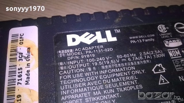 dell-adapter 19.5v/6.7a/130w-внос швеицария, снимка 6 - Кабели и адаптери - 18461288