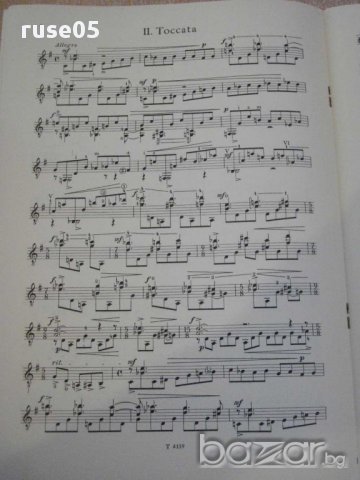 Книга "baroque in blue-Suite für Gitarre solo-A.Asriel"-8стр, снимка 6 - Специализирана литература - 15947901