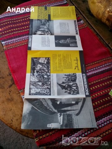 Брошура BUCHENWALD, снимка 4 - Антикварни и старинни предмети - 18667446