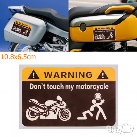 Мото стикери